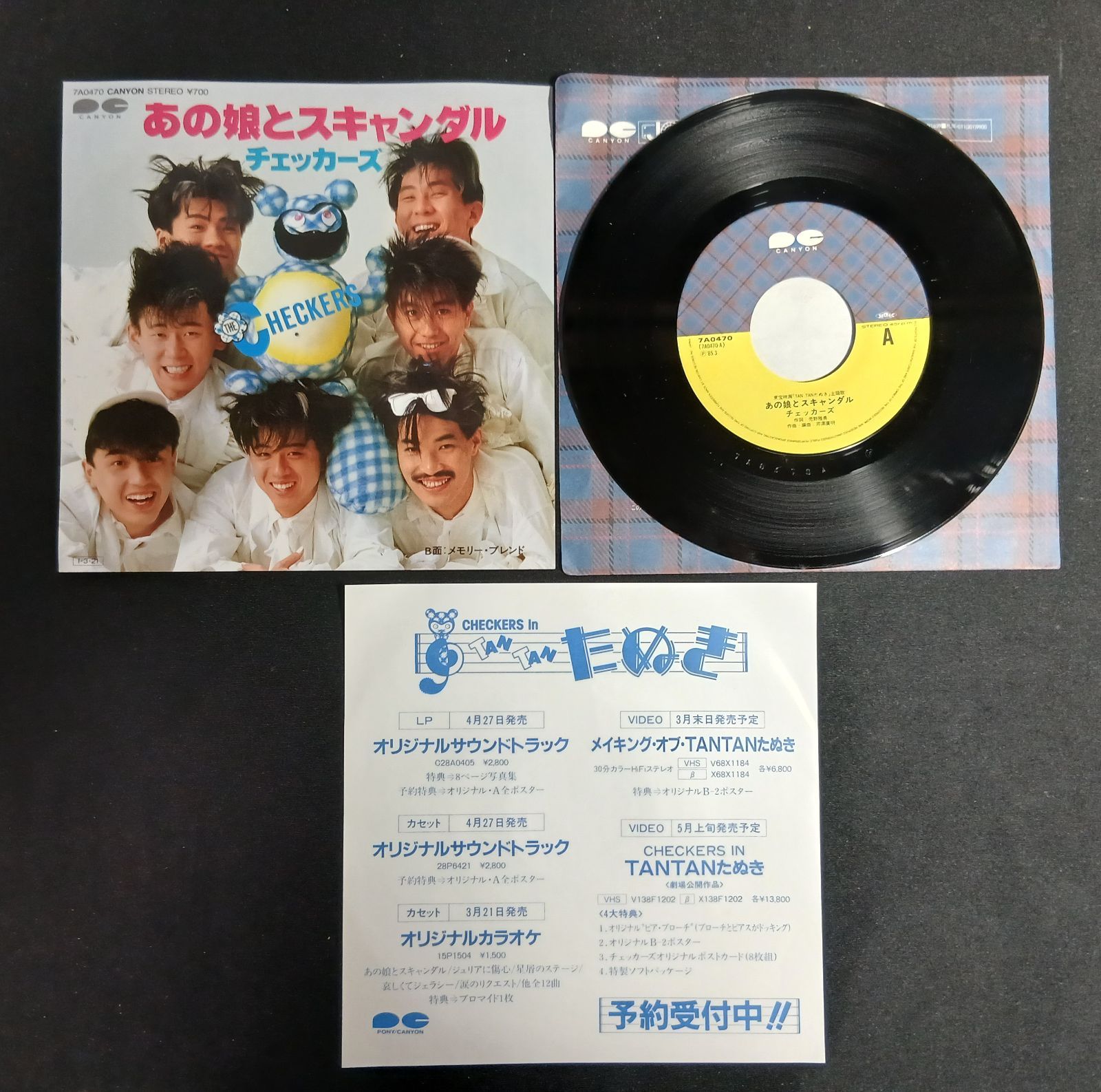 EP Record Checkers That Girl and Scandal/ Memory Blend 508062