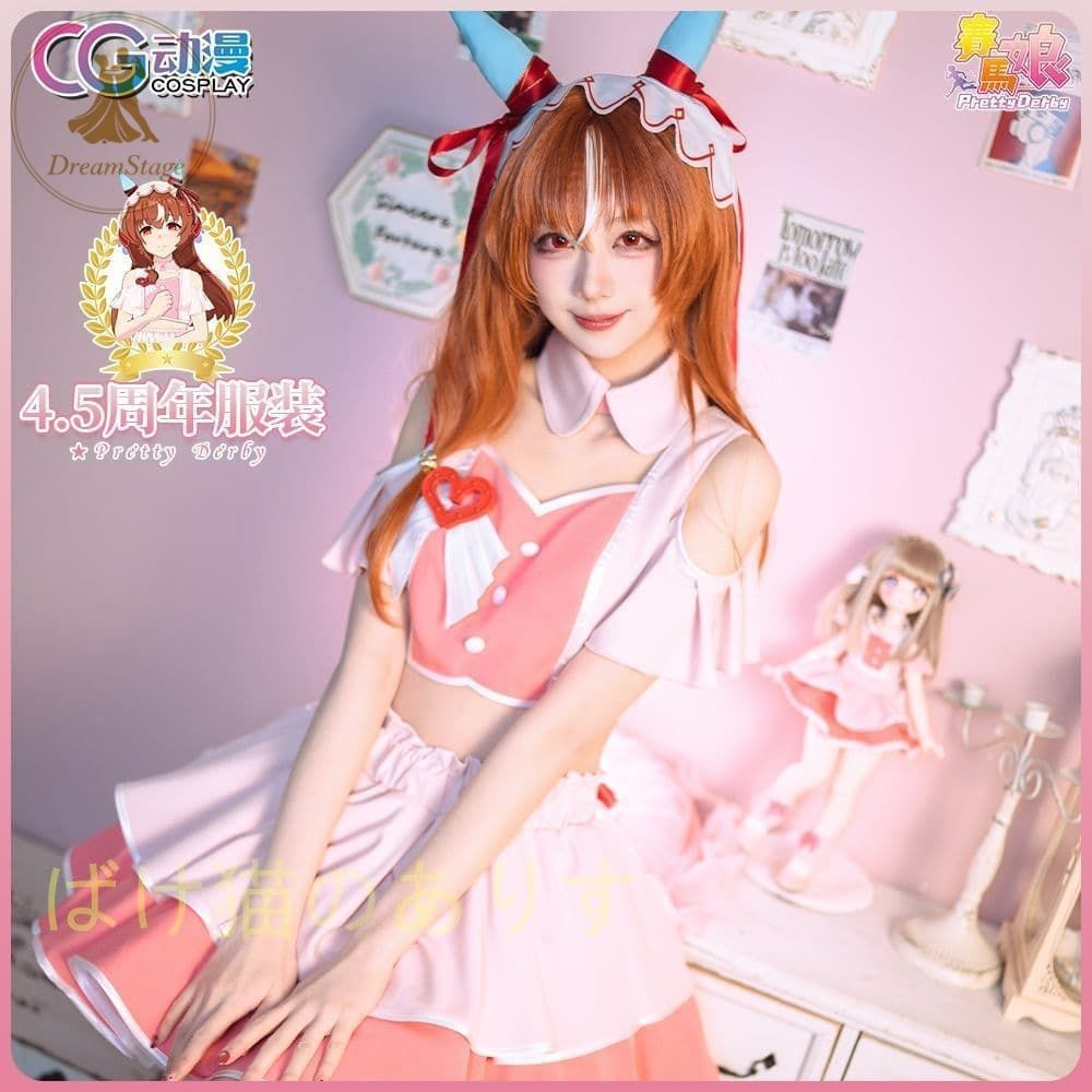 新品 未使用 ウマ娘 4.5周年 ライブ コスプレ衣装 M キャラクター衣装 撮影用 イベント用 COSPLAY