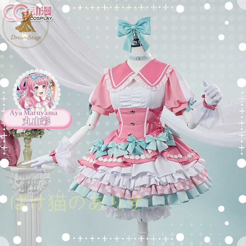 新品 未使用 バンドリ 丸山彩 コスプレ衣装 L キャラクター衣装 撮影用 イベント用 COSPLAY