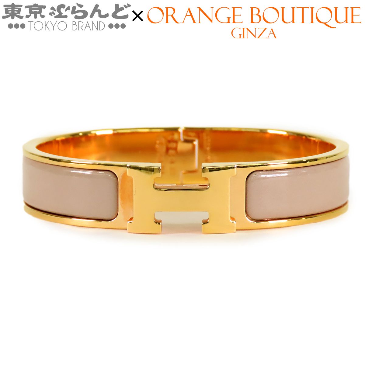 エルメス HERMES エナメルブレスレット クリックH マロングラッセxゴールド GP ST バングル レディース 101889725
