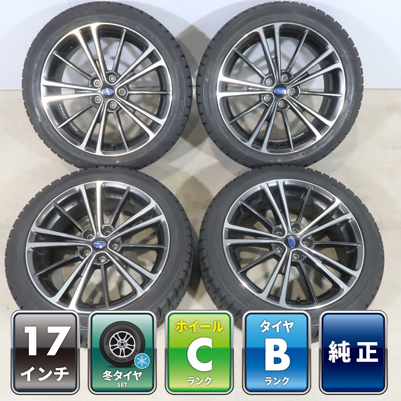 4本 スバル BRZ ZC6 純正 17インチ 7J +48 5H PCD100 スタッドレス 