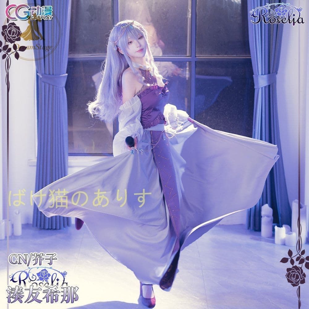 新品 未使用 BanG Dream! Roselia 湊友希那 コスプレ衣装 L キャラクター衣装 撮影用 イベント用 COSPLAY