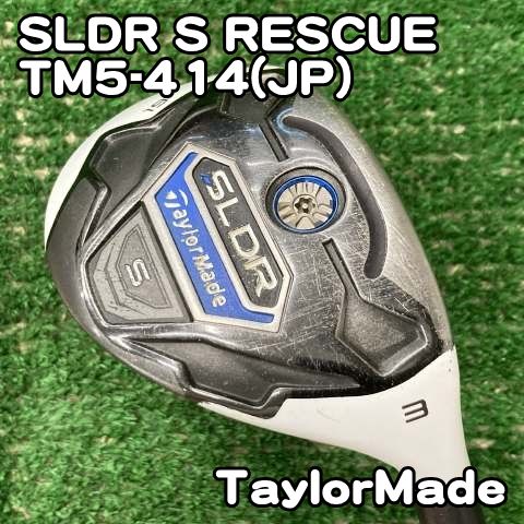 中古】ユーティリティ テーラーメイド SLDR S RESCUE/TM5-414(JP)/R/19