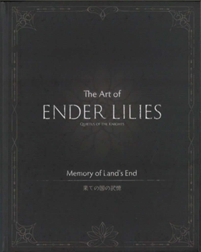 NS ENDER LILIES:Quietus of the Knights 数量限定版 限定版 - メルカリ