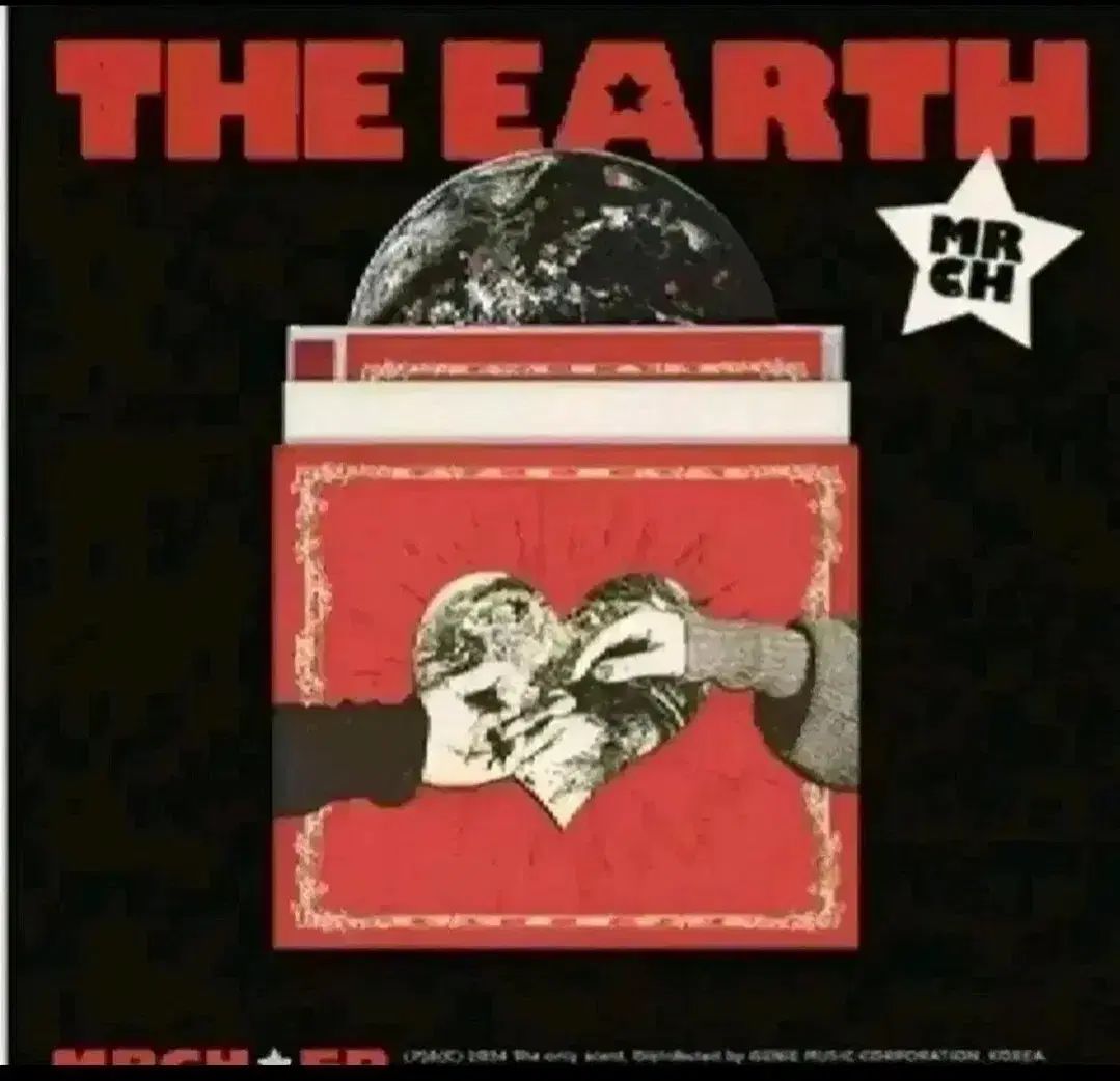 ユン麻地 アルバム The earth (未開封 CD)
