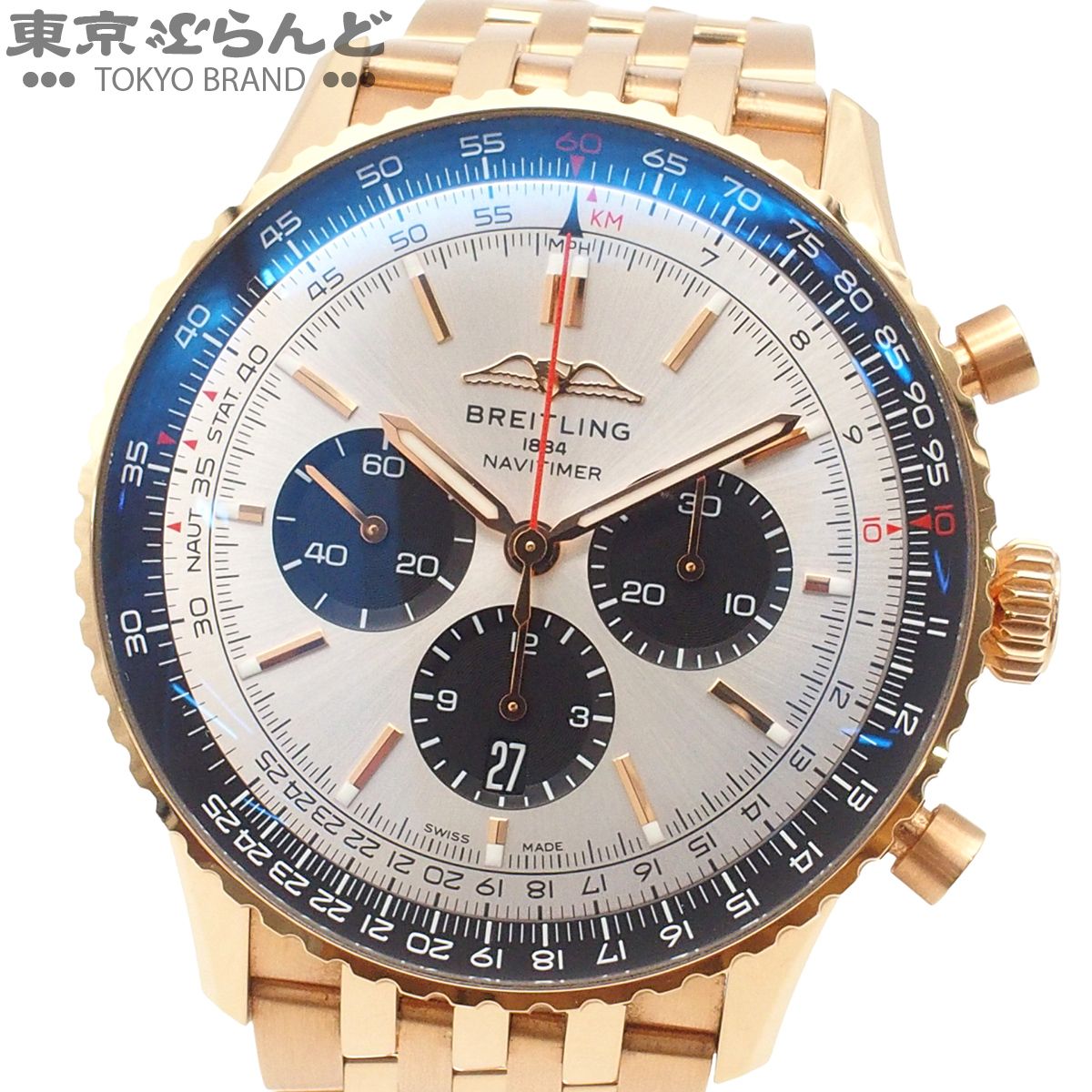 ブライトリング BREITLING ナビタイマーB01 クロノグラフ 46mm 金無垢 RB0137241G1R1 シルバーxレッドゴールド K18RG 腕時計 メンズ 自動巻 保証書 101889540