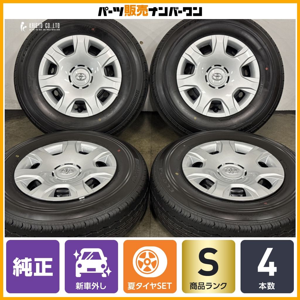 【2026年製 新車外し品】トヨタ 200 ハイエース 純正 15in 6J +35 PCD139.7 ブリヂストン エコピア RD613 195/80R15 LT レジアスエース