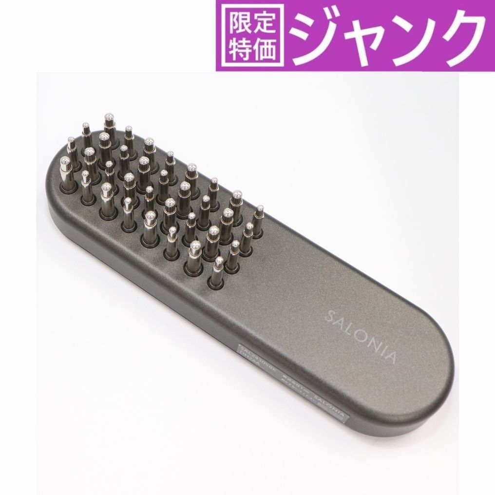 SALONIA（サロニア）EMS リフトブラシ 3Dケア sal24305bk ジャンク品