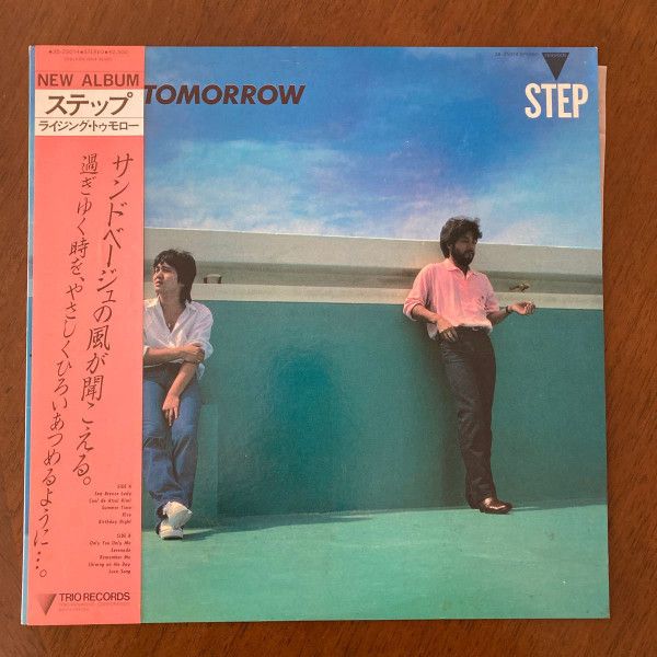 LP Step Rising Tomorrow 3B25014 KENWOOD /00260