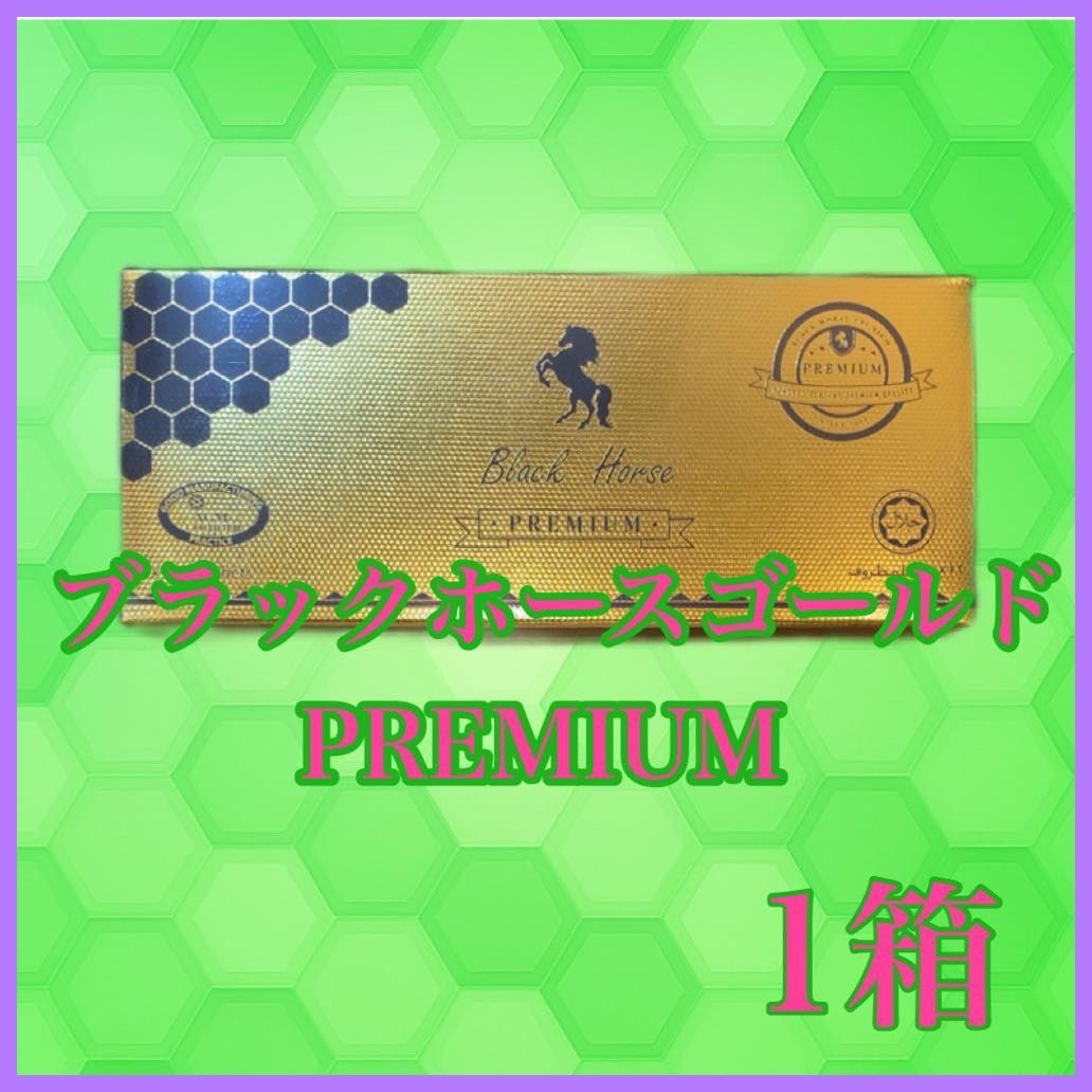 1箱 ブラックホースゴールドプレミアム ロイヤルVIP ハニー ハニ ブラックホース ローヤルゼリー サプリメント 7,125円