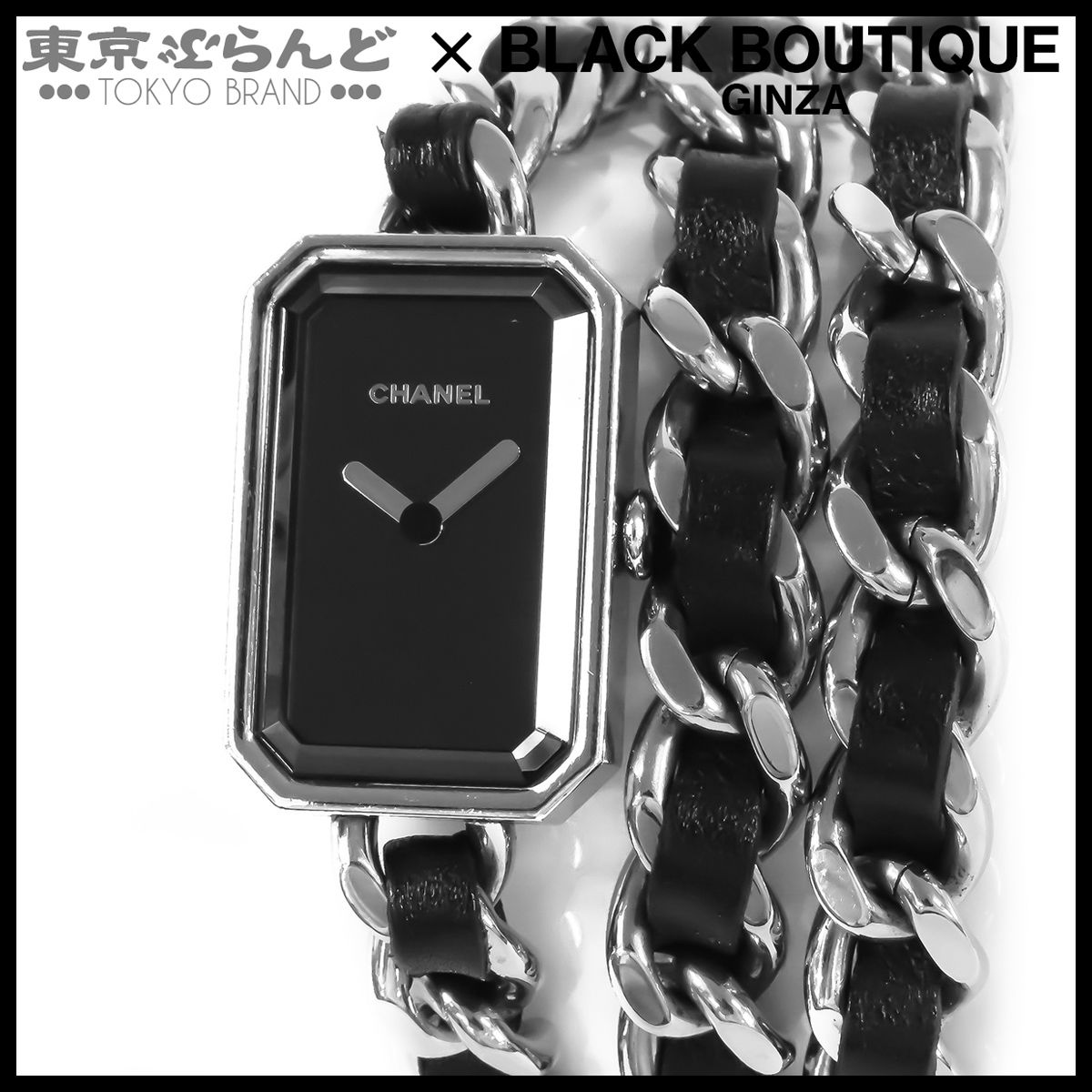 シャネル CHANEL プルミエール H3749 ブラック SS レザー トリプルブレスレット 腕時計 レディース クォーツ 電池式 101885273