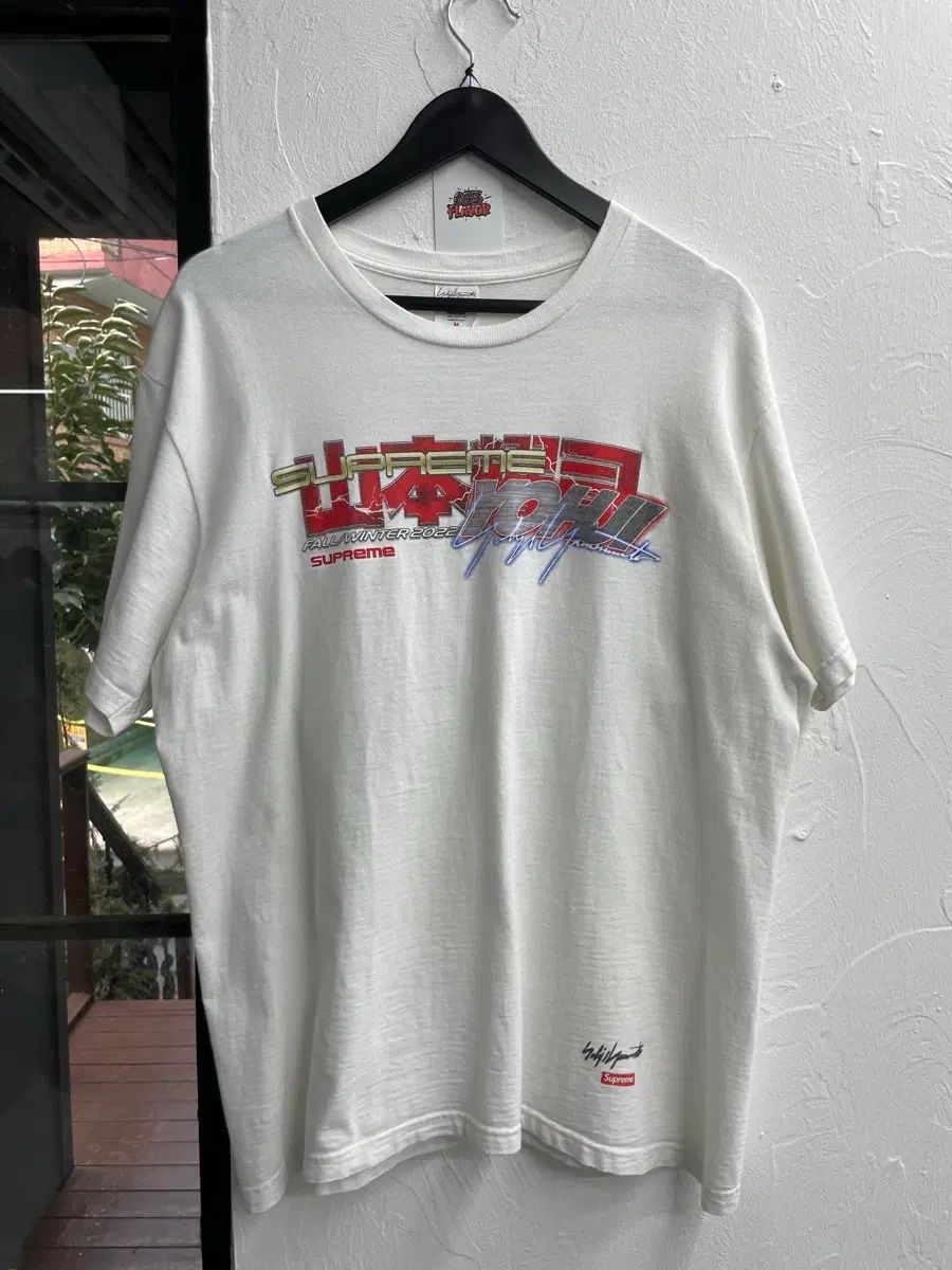 シュプリーム ヨウジヤマモト 鉄拳 Tシャツ