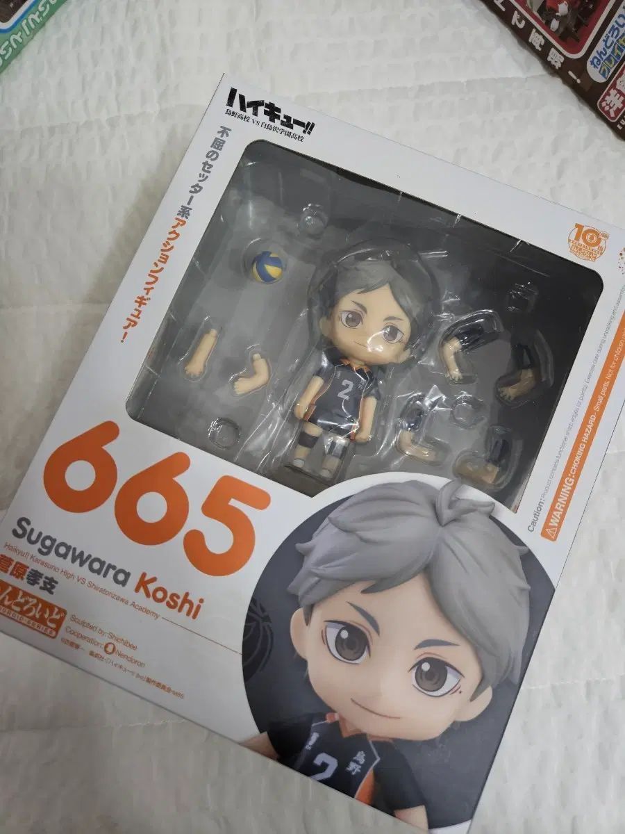 ねんどろいど ハイキュー 菅原 孝支 7,019円