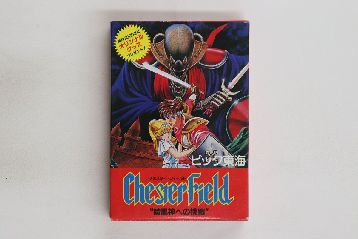 Game Media ゲーム, ファミリーコンピュータ チェスターフィールド 暗黒神への挑戦 VICCF VIC TOKAI /00110 8,343円
