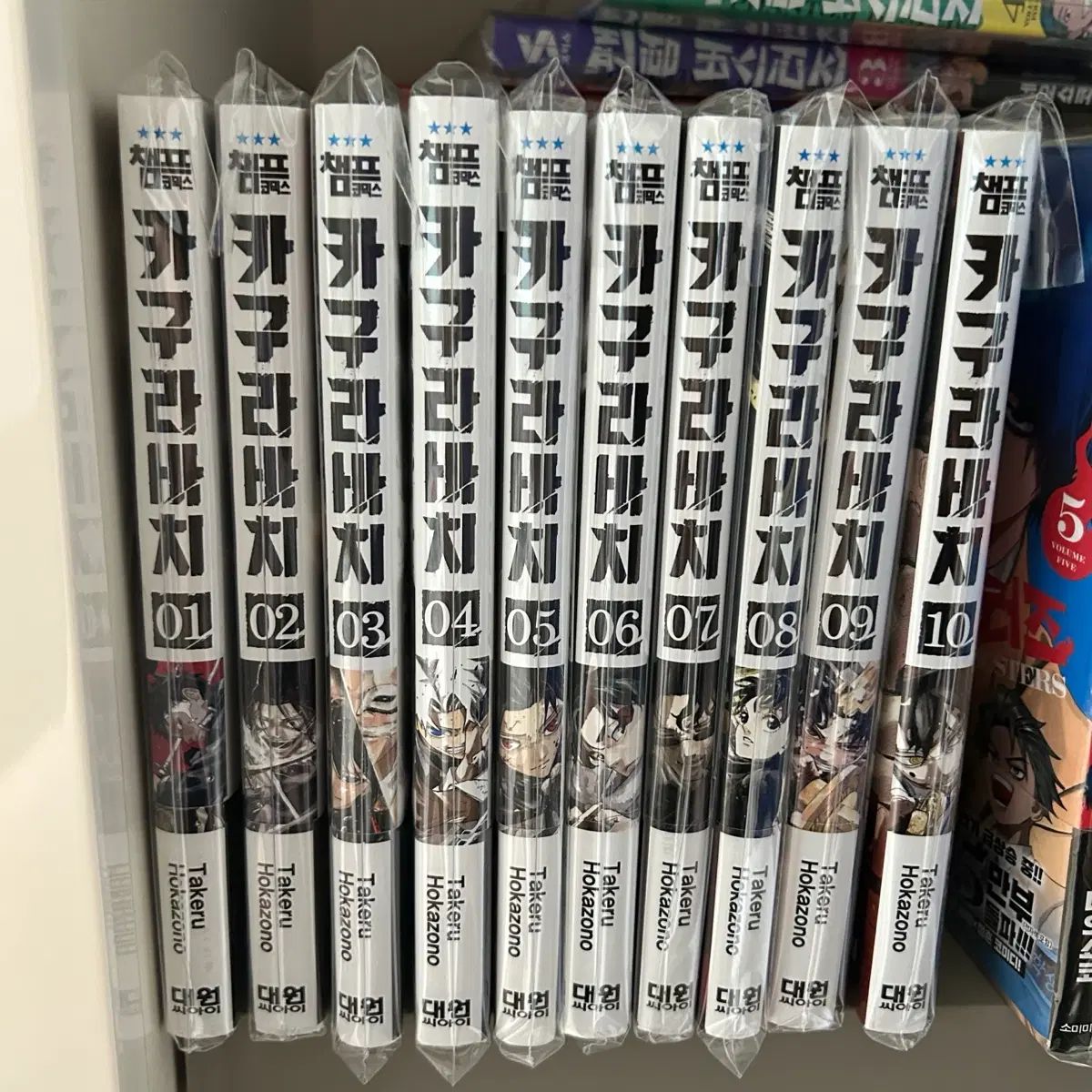 神楽バチ 1 10 巻 全巻 セット 漫画 初回版 ダブル特装版