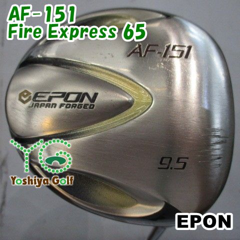ドライバー エポン AF-151/Fire Express 65/S/9.5[152568]