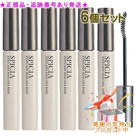 Naris ナリス スパイシア アイフラッシュ マスカラベース 6個セット プレゼント付