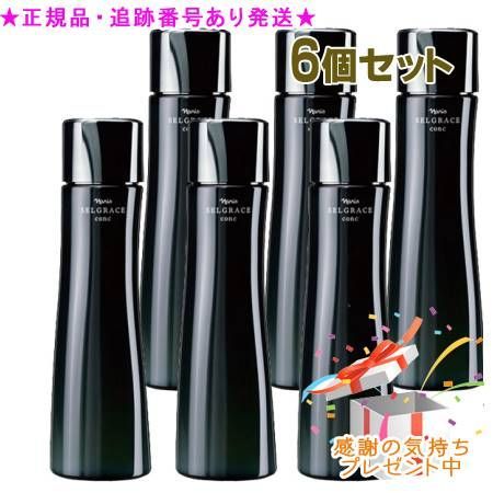 成分表示有り正規品　セルグレース 6　コンク & ローション 180mlセット Naris ナリス セルグレース コンク 180mL 6個セット プレゼント付