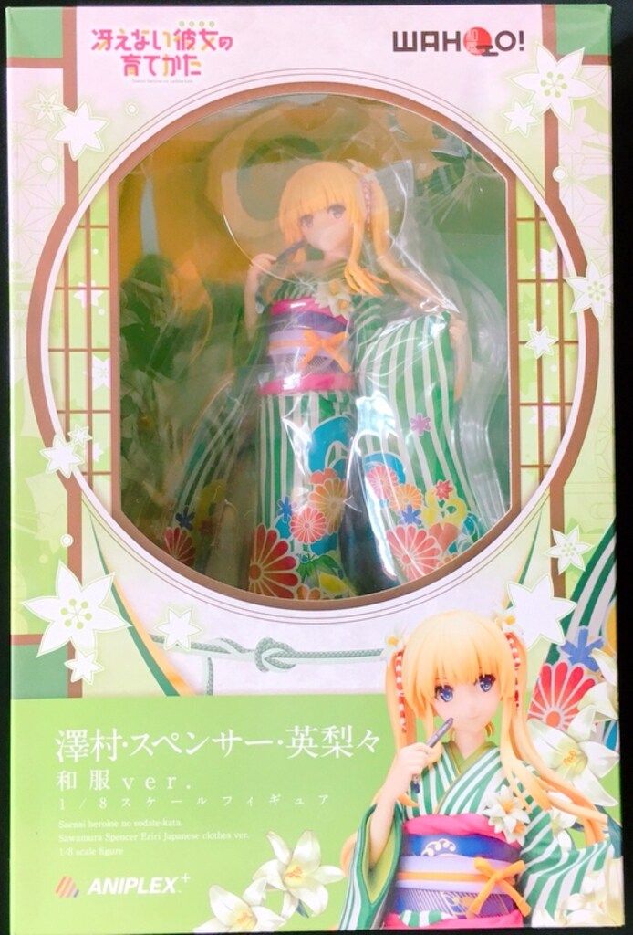 アニプレックス 1/8スケールフィギュア 澤村・スペンサー・英梨々 和服ver PVC