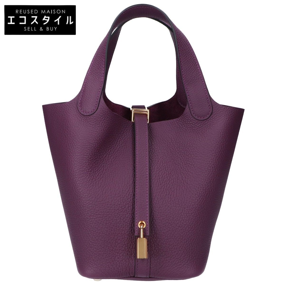 HERMES　エルメス　B刻印 トゴ ウルトラヴァイオレット ピコタンロックPM(18) G金具 ハンドバッグ　- 346,005円