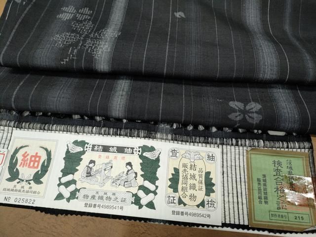 平和屋着物●結城紬　80亀甲　クローバー　証紙付き　正絹　逸品　CABJ6420ut 19,500円