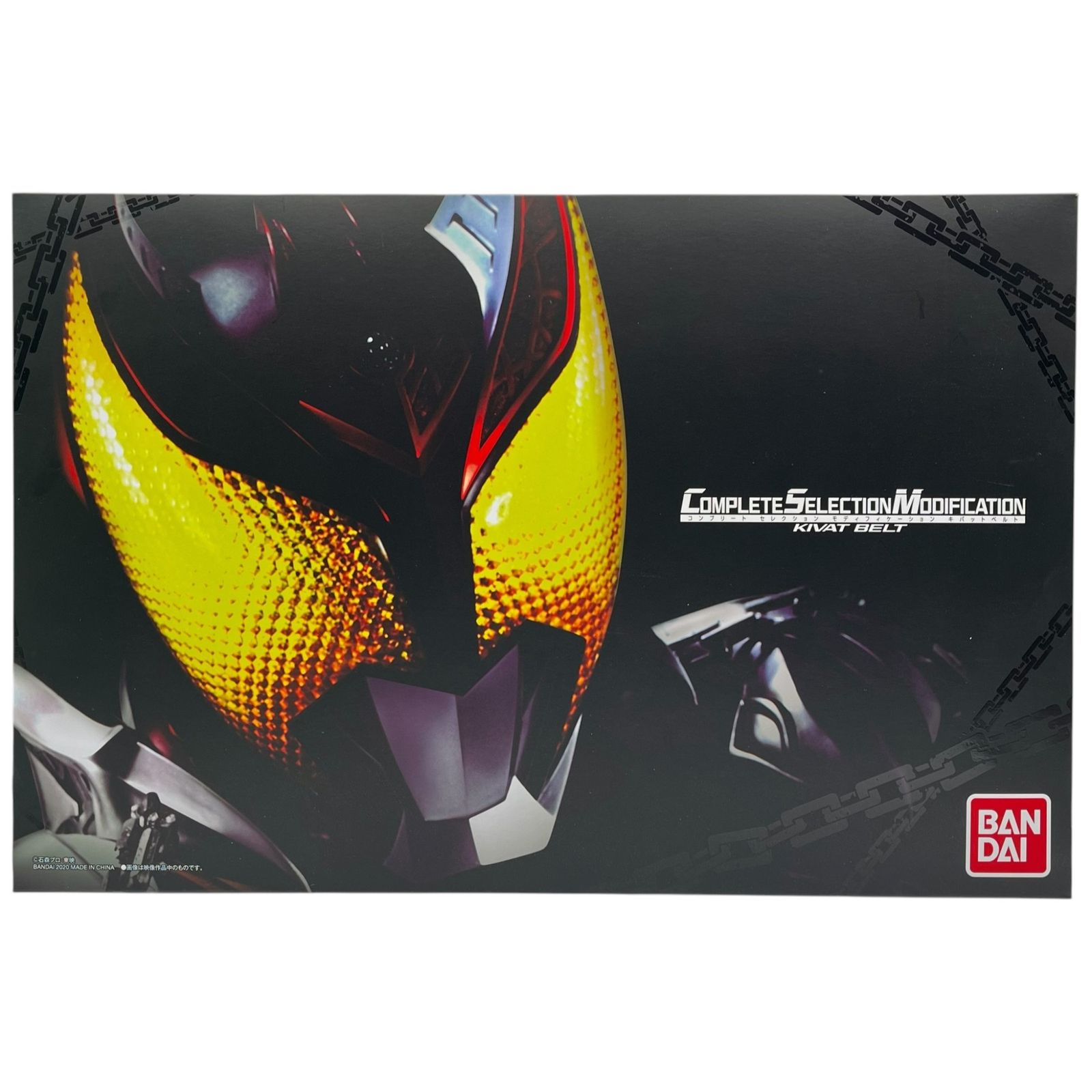 【美品】CSM キバットベルト 仮面ライダーキバ 変身ベルト #nn