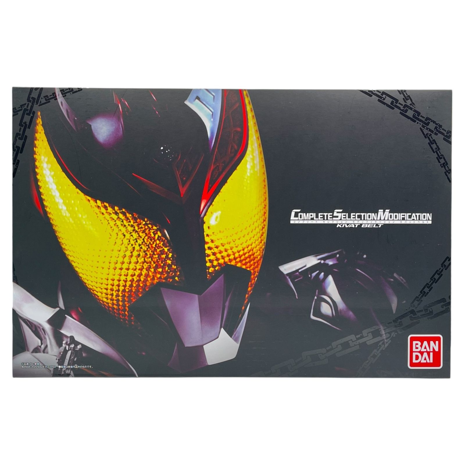 CSM キバットベルト 仮面ライダーキバ #nn