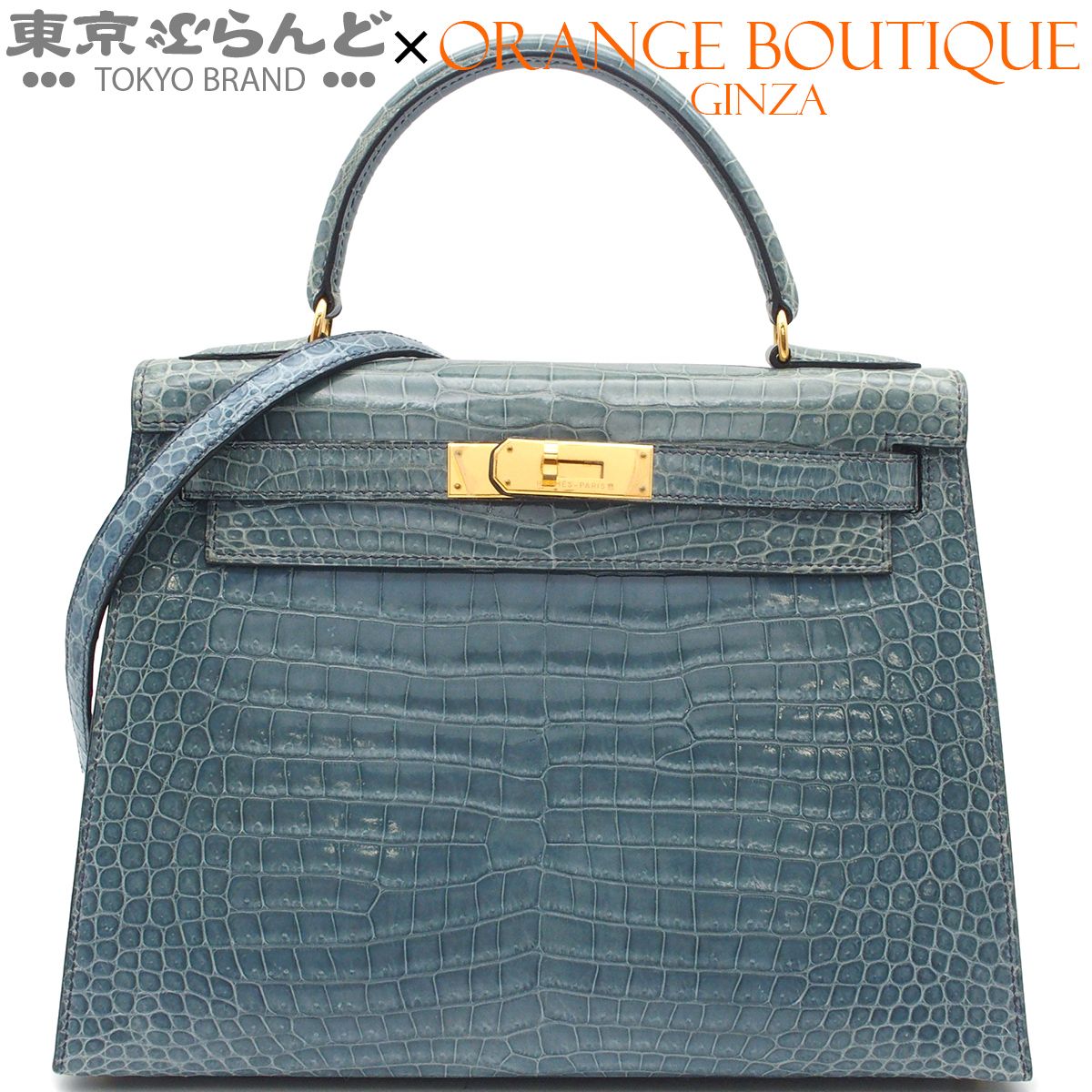 エルメス HERMES ケリー28 □B刻印 ブルージーン ゴールド金具 ポロサス 外縫 2WAY ショルダーバッグ ハンドバッグ レディース 101889774