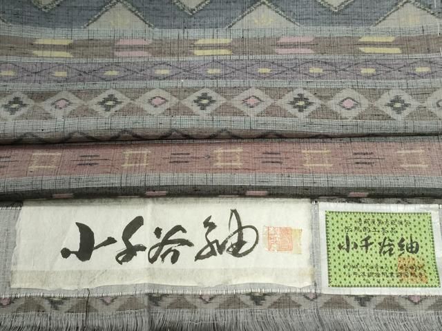 平和屋着物●小千谷紬　横段吉祥花文　証紙付き　正絹　逸品　未使用　CABI2741yc