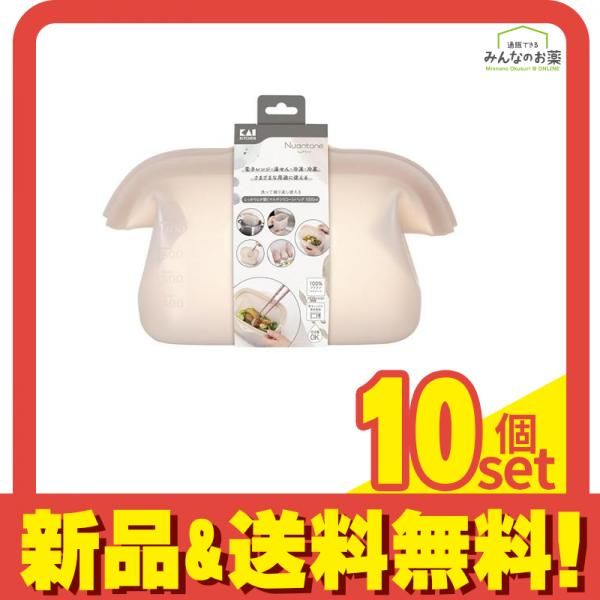 貝印 しっかり口が開くマルチシリコーンバッグ ベージュグレー 1000mL (DH6316) 10個セット まとめ売り