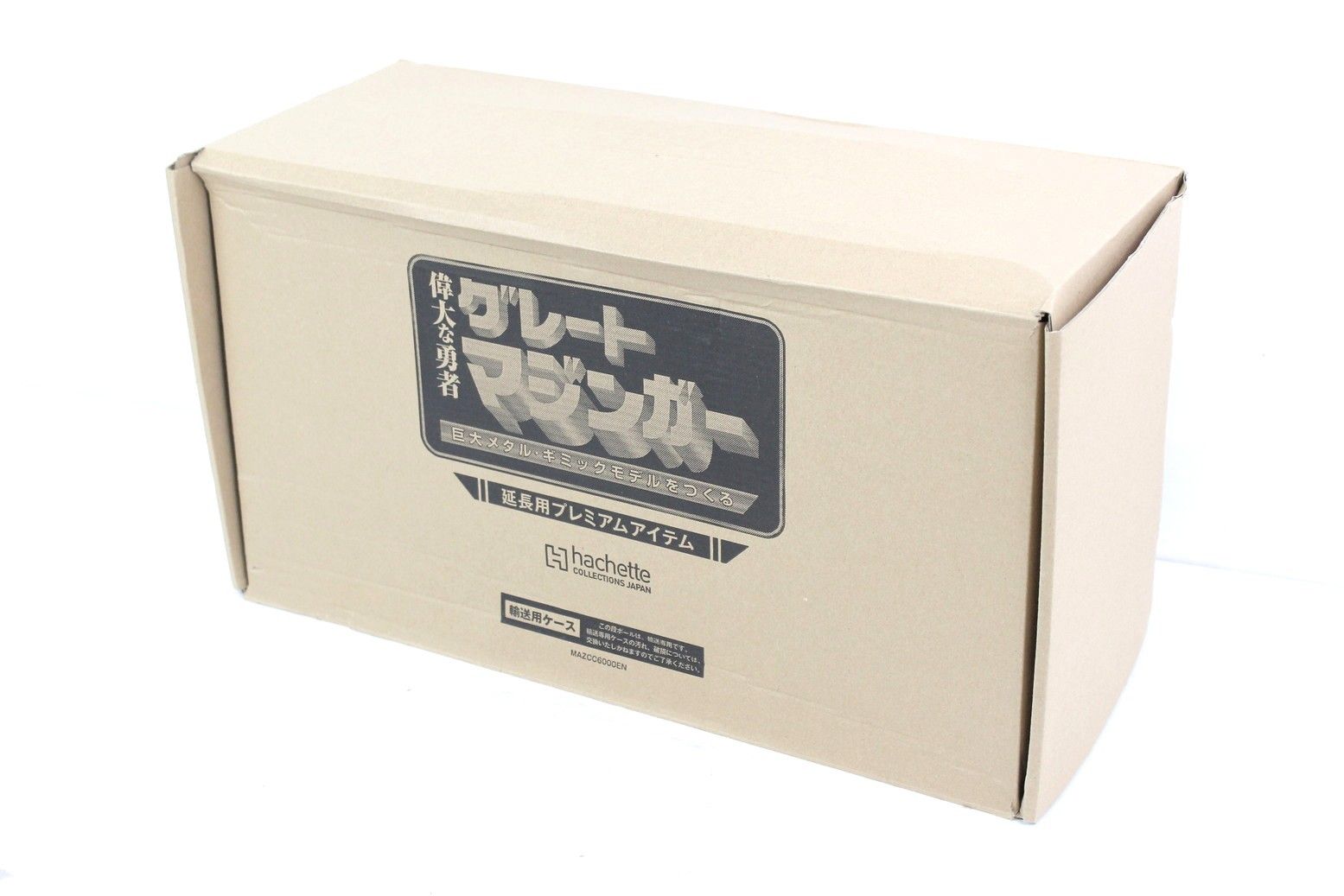 アシェット 偉大な勇者 グレートマジンガー 延長用プレミアムアイテム 定期購読特典 模型 ホビー 未組立 ITI5KZKKQLBK-D-G20-byebye