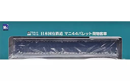 【中古】鉄道模型 HOゲージ 1/80 マニ44 1両未塗装キット [721Q2]