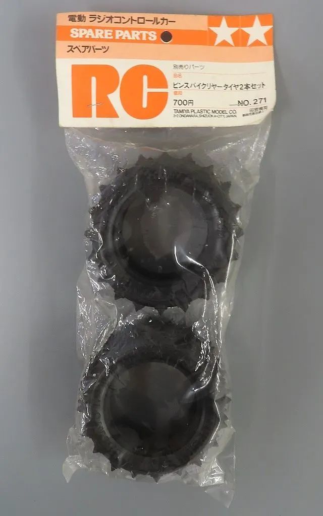 [Used] Radio Control Pin Spike Rear Tire Set of 2 “RC Spare Parts No. 271” [50271]