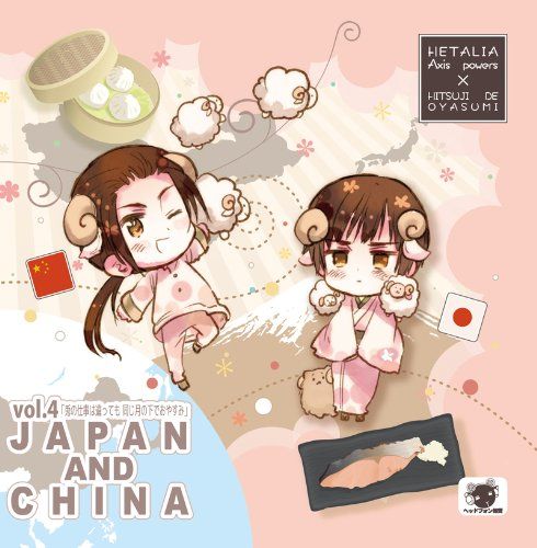 (CD)ヘタリア×羊でおやすみシリーズVol.4 初回版／高橋広樹、甲斐田ゆき