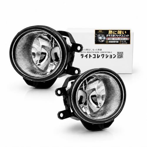N◆カムリ 40系 50系 70系 ACV40 ACV45 AVV50 AXVH70 フォグランプ ガラスレンズ ユニット 交換用 光軸調整付き 熱に強い LED H8 H11 H16 純正LEDフォグを社外品に【YP】 4248a594 7,607円