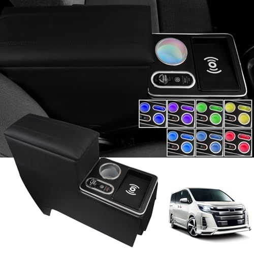 N◆WALKEY 【ワイヤレス充電 7色変換】コンソールボックス 新型 ノア ヴォクシー 90系 適用 車 アームレスト ハイブリッド ガソリン 車 S-Z/Z S-G/G 専用 センターコンソールボックス スマートコンソール 肘置き Typ 65297450