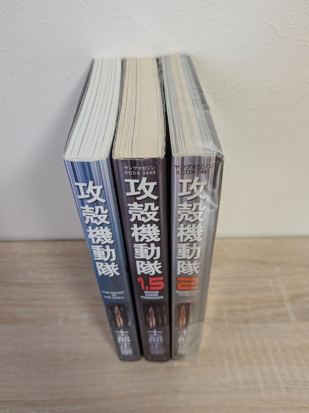 マウスパッド付き】 攻殻機動隊 1巻 1.5巻 2巻 全巻セット 士郎正宗