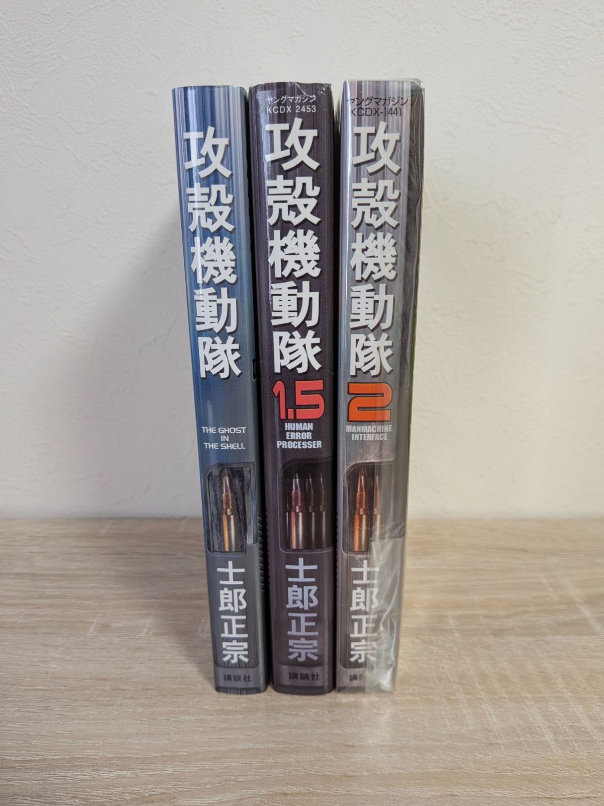 マウスパッド付き】 攻殻機動隊 1巻 1.5巻 2巻 全巻セット 士郎正宗