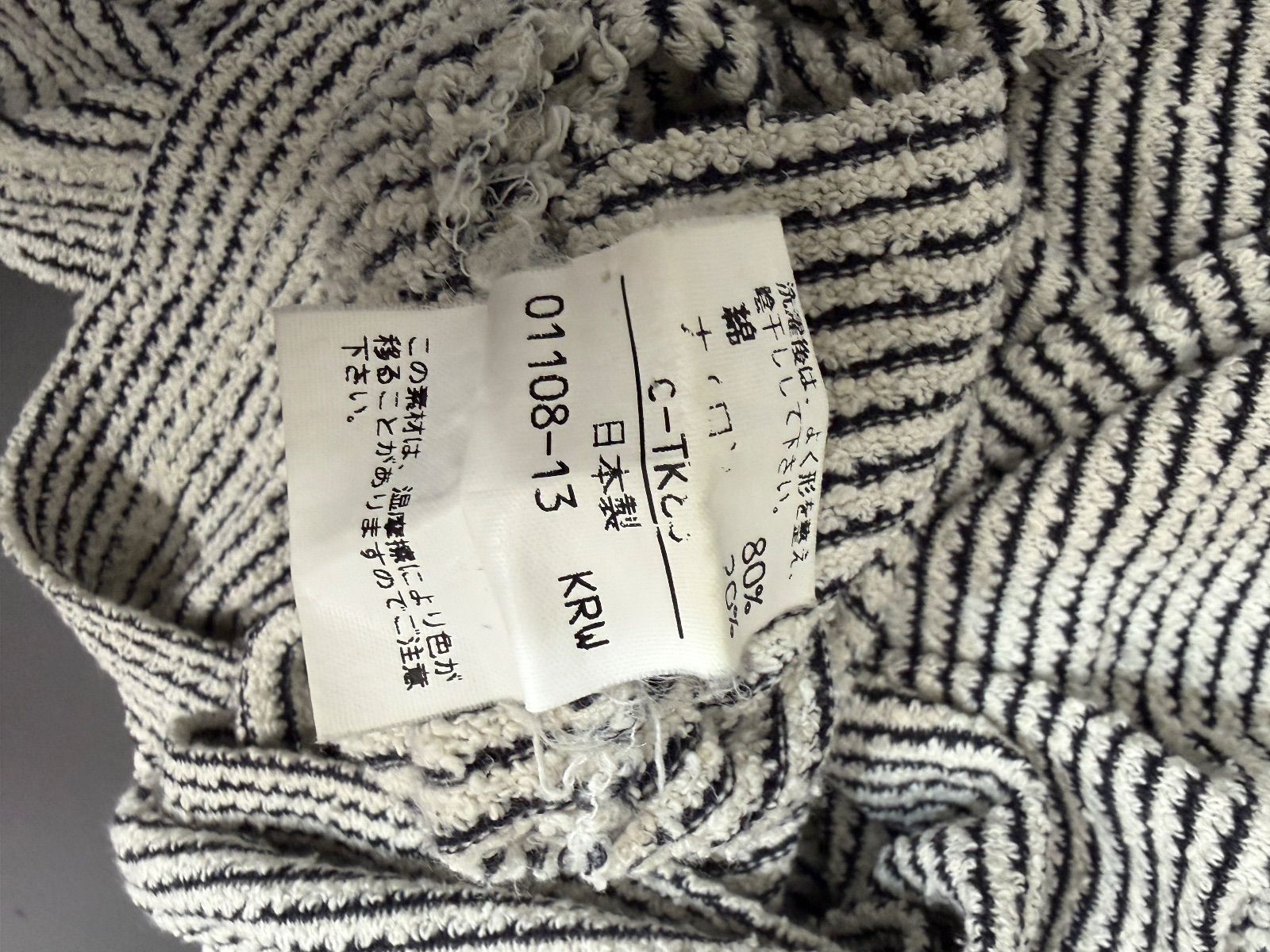 Burberrys（バーバリーズ）ヘンリーネックT 半袖 M 2607-099 【公式通販】