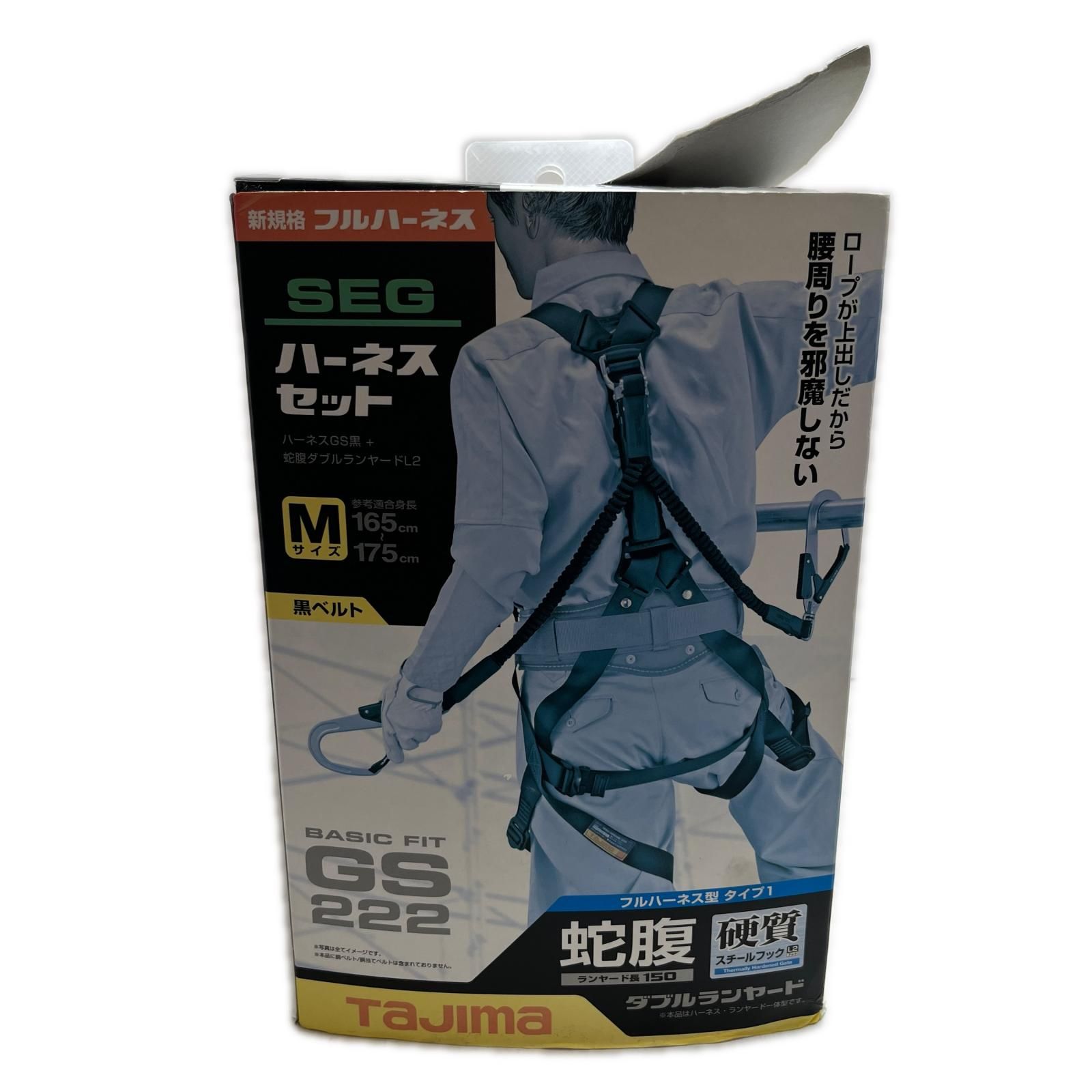 TAJIMA タジマ フルハーネス型安全帯 未使用品(S) A1GSMJR-WL2BK