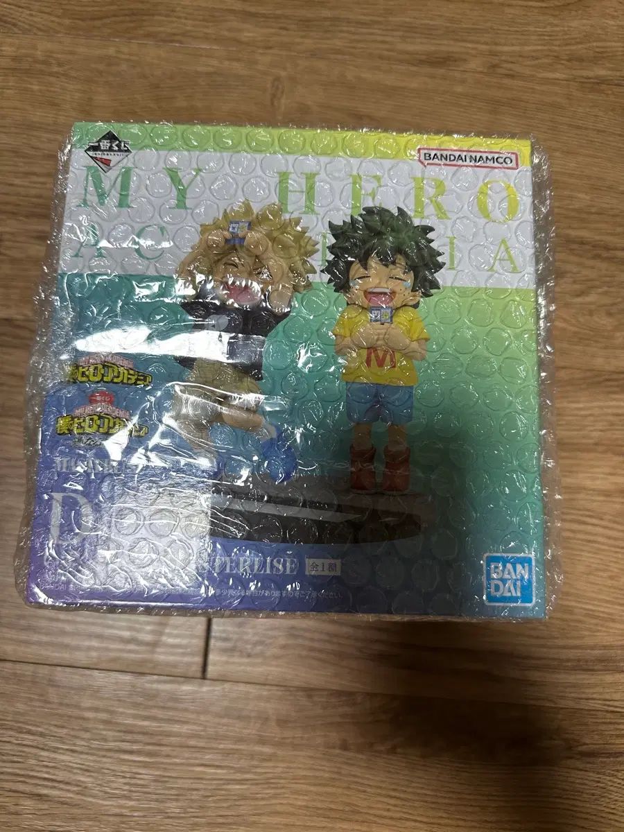 未開封) 一番くじ 僕のヒーローアカデミア 繋がるセカイ D賞