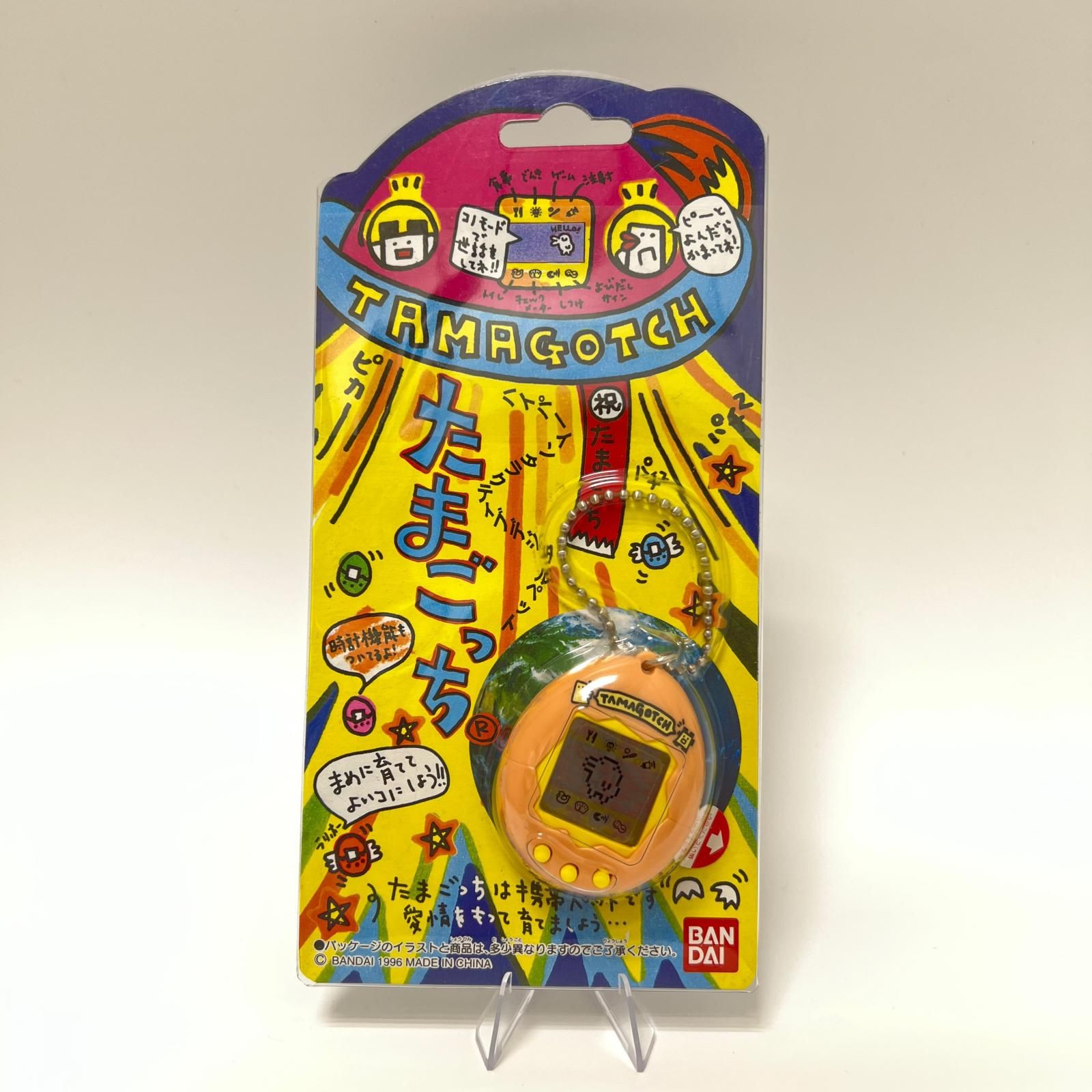 ★3日以内返品可★ 極美品 Bandai バンダイ たまごっち たまごっち 初代 おもちゃ・玩具 オレンジ 8,118円