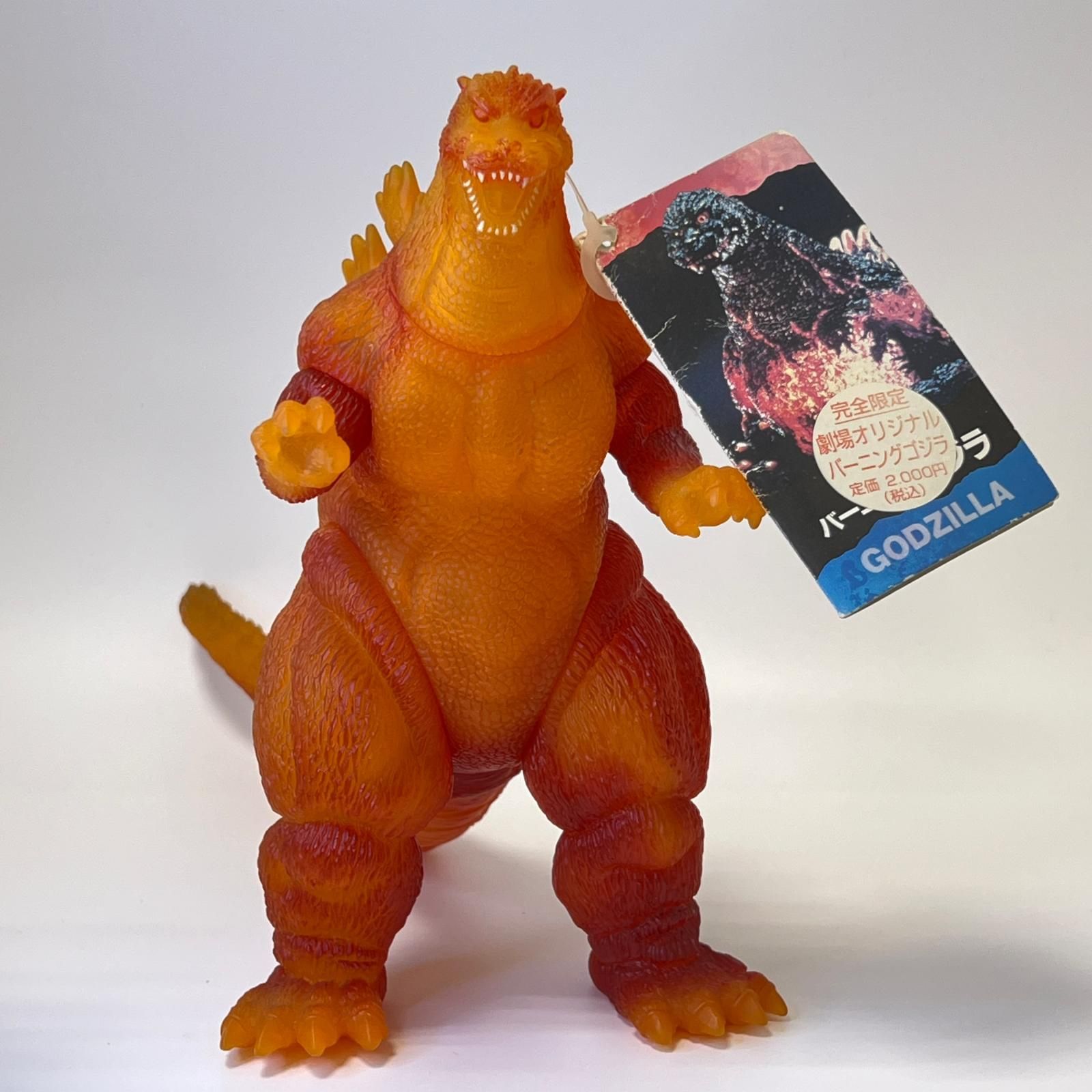 ★3日以内返品可★ 極美品 Bandai バンダイ ゴジラ バーニングゴジラ 完全限定劇場オリジナル おもちゃ・玩具 -