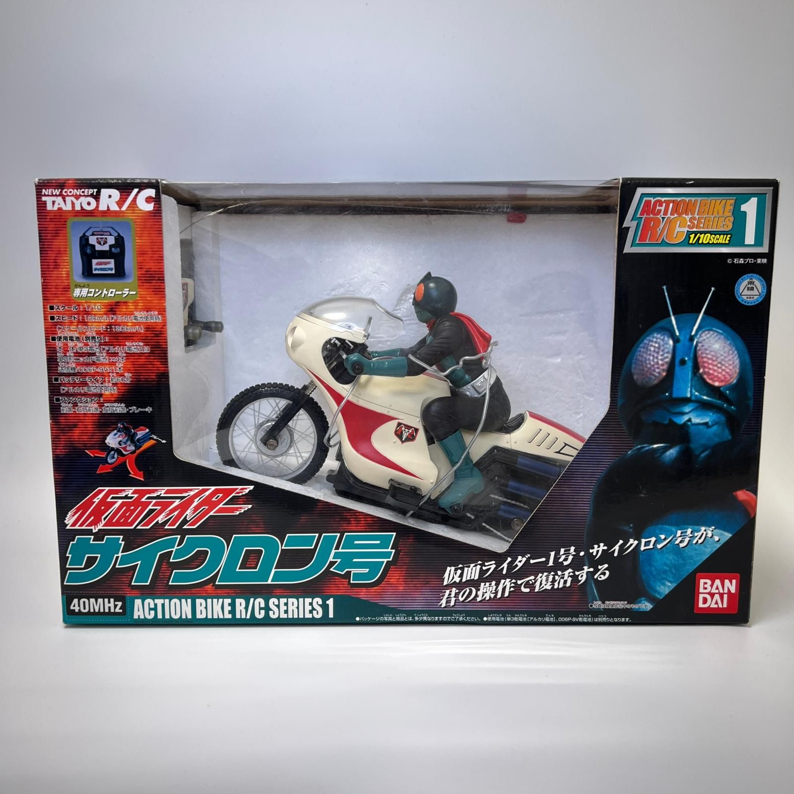 ★3日以内返品可★ Bandai バンダイ 仮面ライダー 1/10 仮面ライダー1号 サイクロン号 「仮面ライダー」 アクションバイクR/Cシリーズ No.1 27MHz仕様 おもちゃ・玩具 -