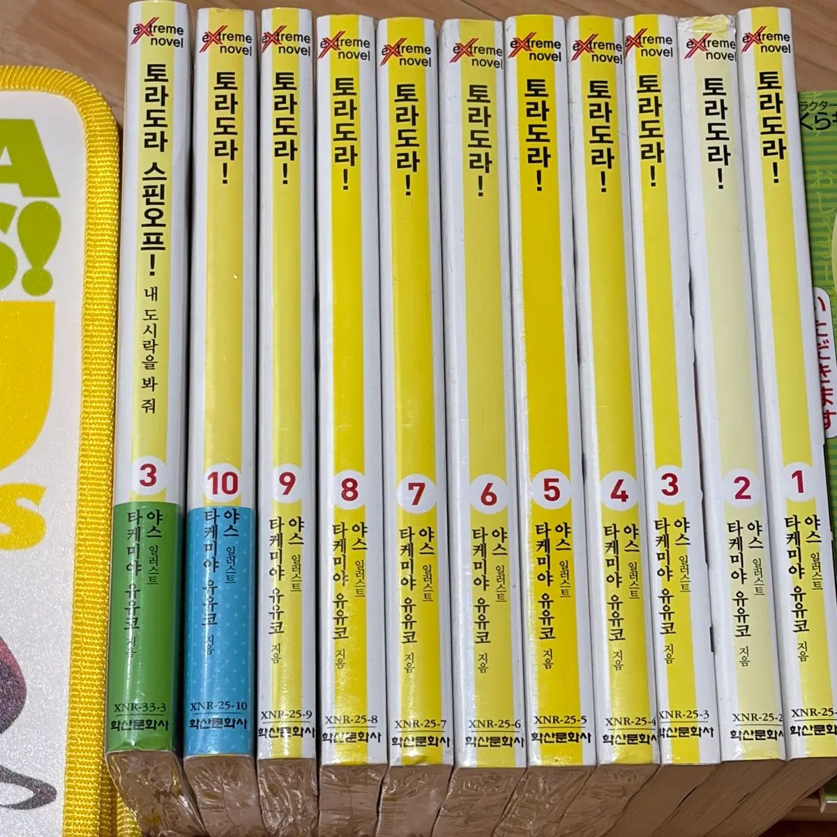 とらドラ！ 1巻 10巻 全巻 スピンオフ 3巻 写真集 特典 含む 15,824円