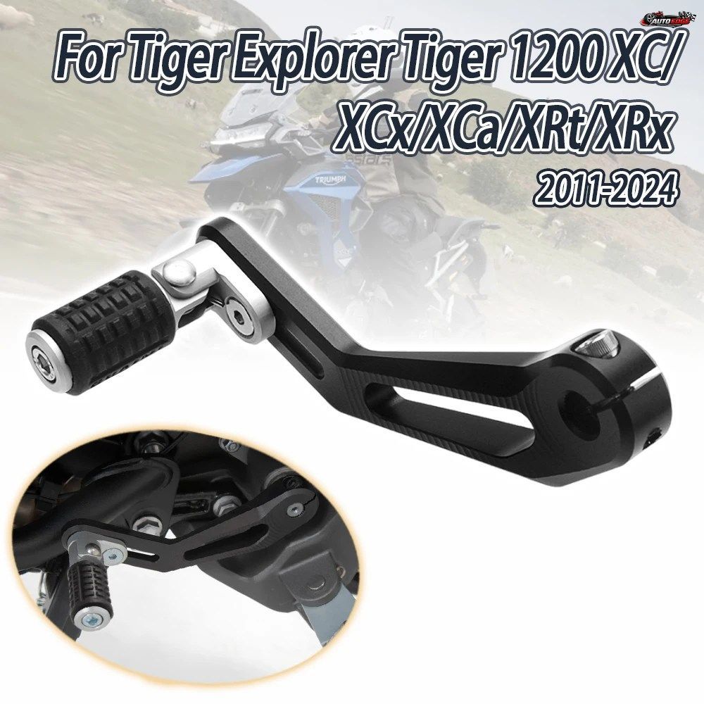 タイガー 1200 XCX XR XRT XRX LOW およびタイガー エクスプローラー XC XCA XRT XRX 用オートバイ調整式折りたたみギアシフターシフトペダ