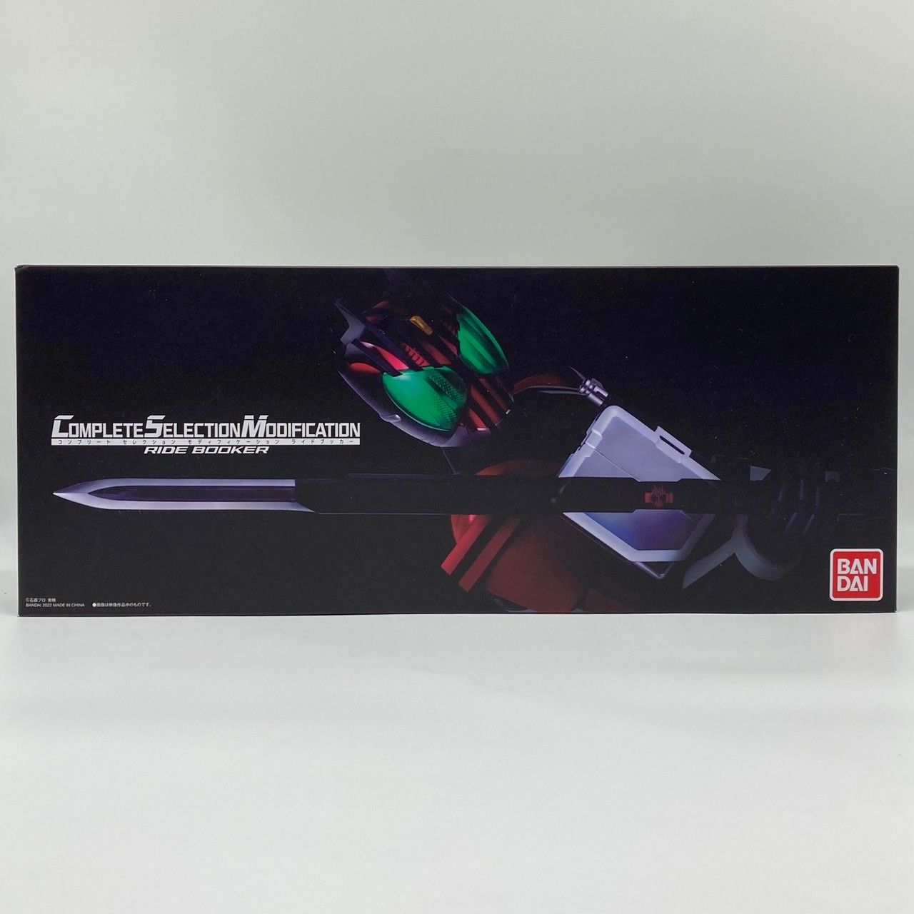 CSM ライドブッカー 仮面ライダーディケイド #nn