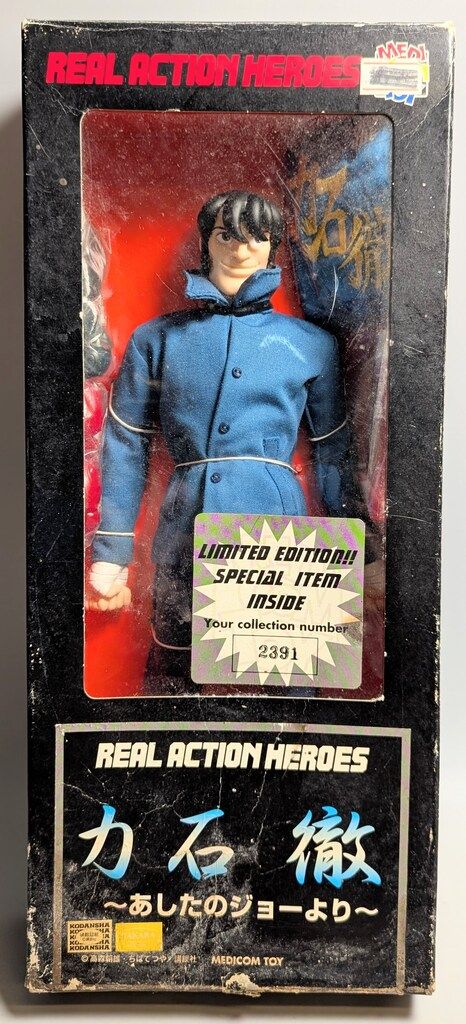 メディコム・トイ REAL ACTION HEROES あしたのジョー 力石徹 RAH49