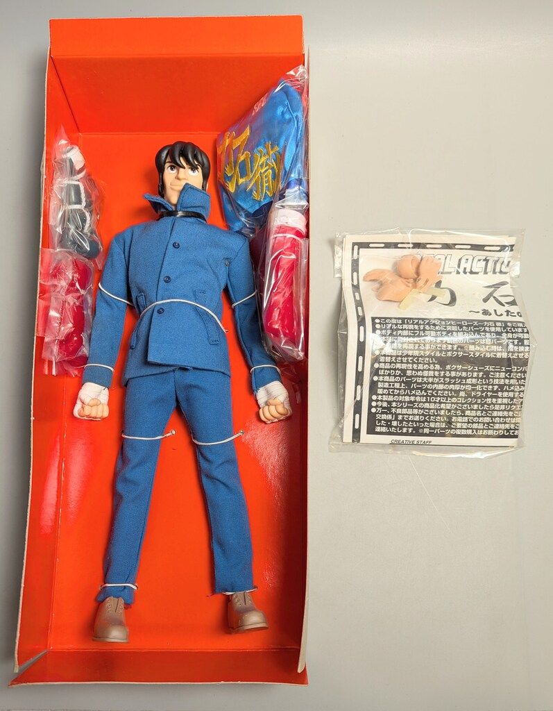 メディコム・トイ REAL ACTION HEROES あしたのジョー 力石徹 RAH49