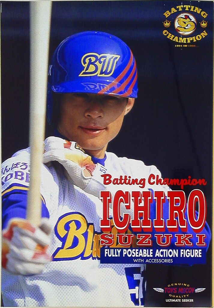 TOYS McCOY FULLY POSEABLE ACTION FIGURE ICHIRO SUZUKI 1/6スケール
